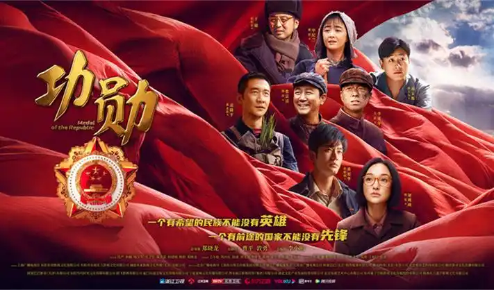 剑来小说完整版横幅海报